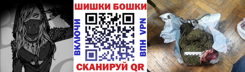 Наркошоп купить Alpha PVP  Мефедрон  Cocaine  Гашиш  Каннабис  Иваново