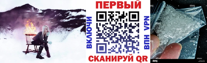 Купить  Иваново  АМФ Розовый 