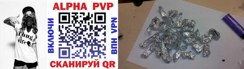Alfa_PVP крисы CK Иваново