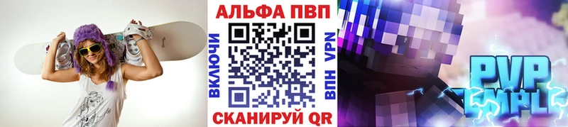 A-PVP СК  Купить  Иваново 