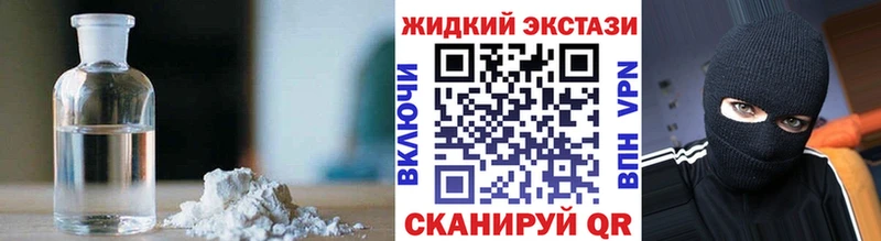 БУТИРАТ оксибутират  Купить где  Иваново 