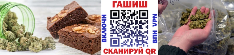 Cannafood марихуана  Купить где  Иваново 