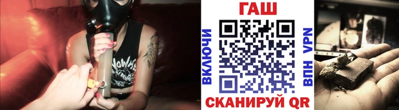 Купить где  Иваново  Гашиш Изолятор 