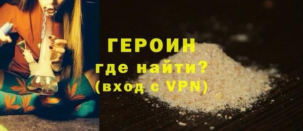 прущие крисы Армянск