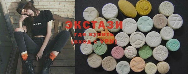 синтетический гашиш Арсеньев