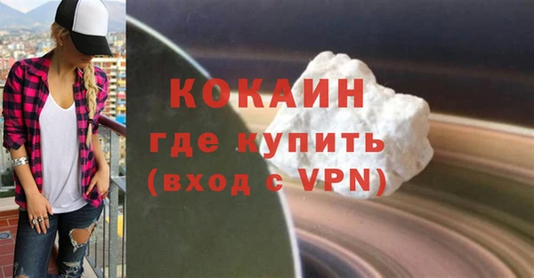 прущие крисы Армянск