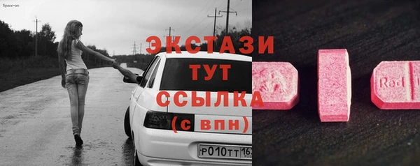 прущие крисы Армянск