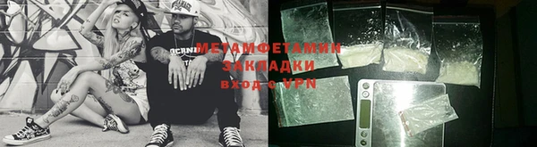 синтетический гашиш Арсеньев