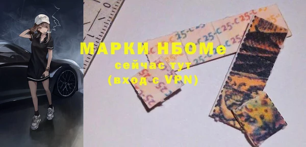 прущие крисы Армянск