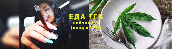 синтетический гашиш Арсеньев