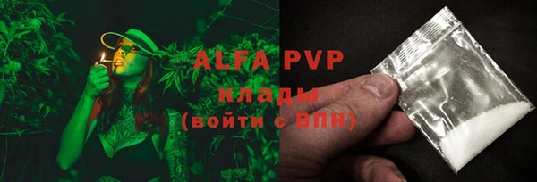 синтетический гашиш Арсеньев