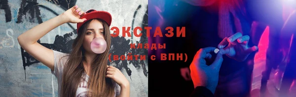 синтетический гашиш Арсеньев