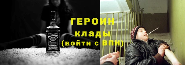 синтетический гашиш Арсеньев