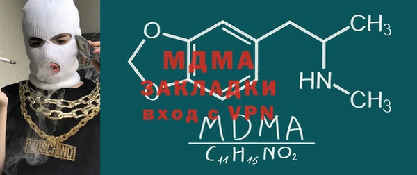 прущие крисы Армянск