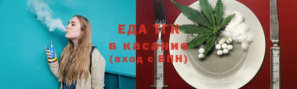 синтетический гашиш Арсеньев