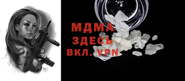 прущие крисы Армянск