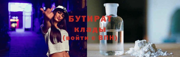 синтетический гашиш Арсеньев
