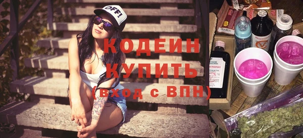 прущие крисы Армянск