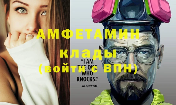 синтетический гашиш Арсеньев