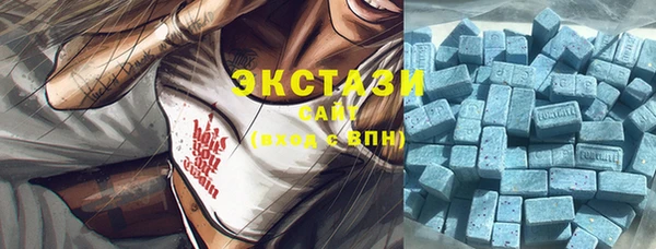 прущие крисы Армянск