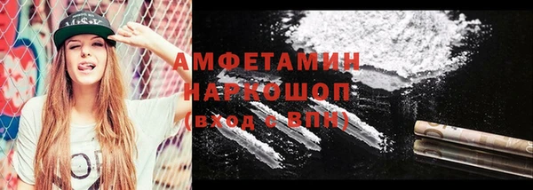 синтетический гашиш Арсеньев