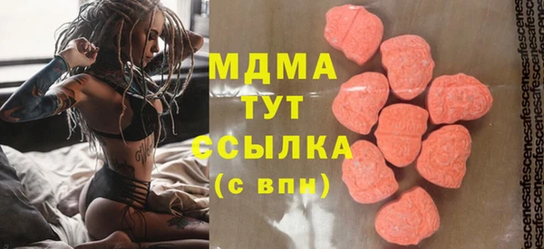 синтетический гашиш Арсеньев
