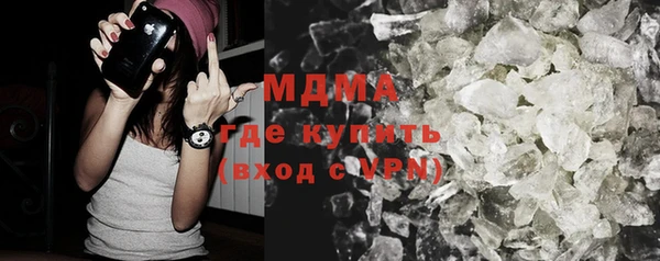 синтетический гашиш Арсеньев