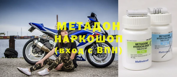 синтетический гашиш Арсеньев