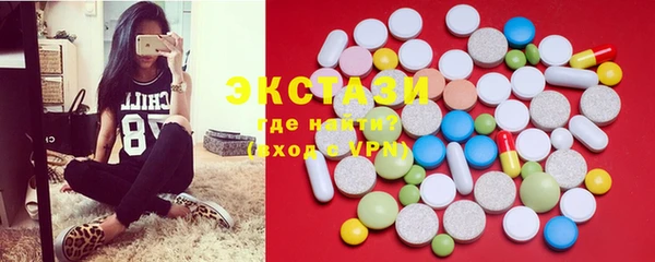 синтетический гашиш Арсеньев