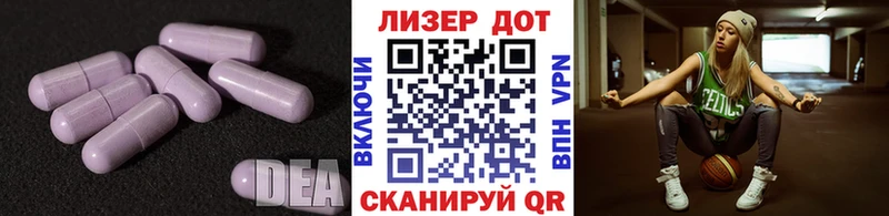 LSD-25 экстази кислота  Купить  Иваново 