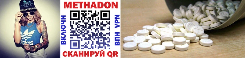 Купить закладки  Иваново  МЕТАДОН кристалл 