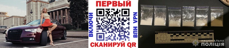 Купить где  Иваново  Метамфетамин витя 