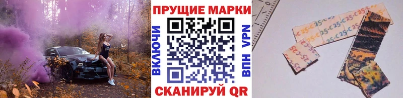 Купить закладки  Иваново  Марки N-bome 1,5мг 