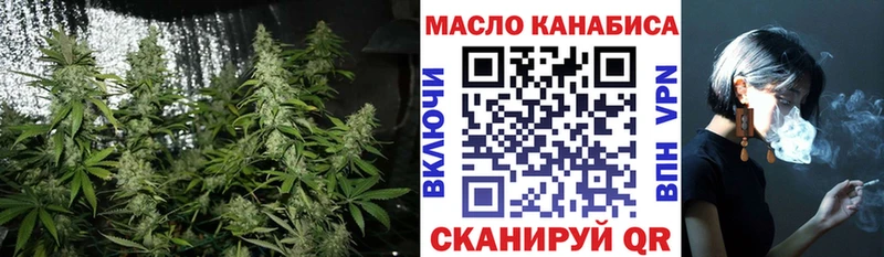 Дистиллят ТГК вейп  Купить  Иваново 